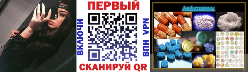 Amphetamine 97%  магазин продажи   Балабаново 