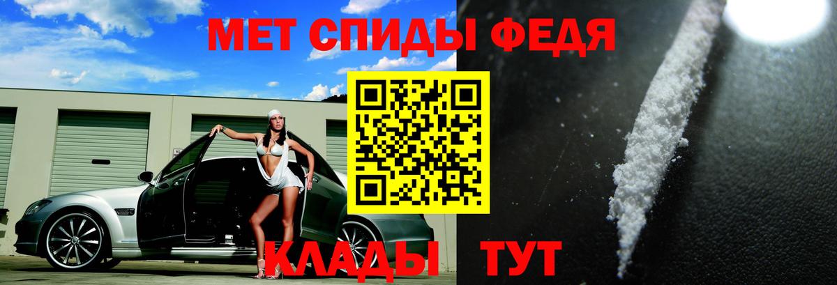 Амфетамин  АМФ  Вход с VPN  Балабаново  АМФ Розовый 