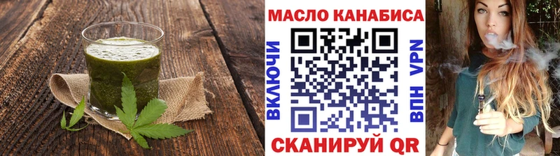 что такое наркотик  Балабаново  Еда ТГК марихуана 