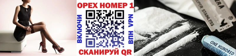 ОМГ ОМГ ссылки Балабаново Cocaine Columbia купить наркотики сайты