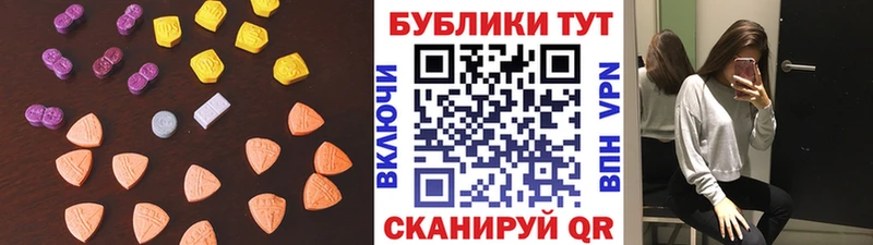 Ecstasy круглые hydra как зайти Балабаново