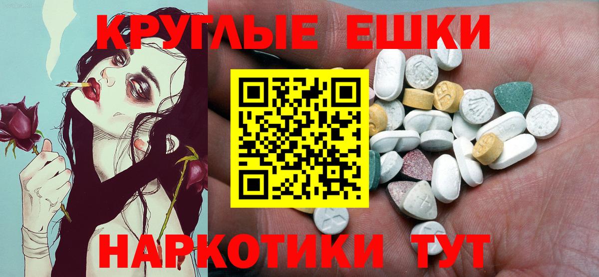 ЭКСТАЗИ  ЭКСТАЗИ louis Vuitton  Балабаново  Вход с VPN  Ecstasy диски 