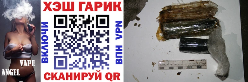 Гашиш хэш  Балабаново 