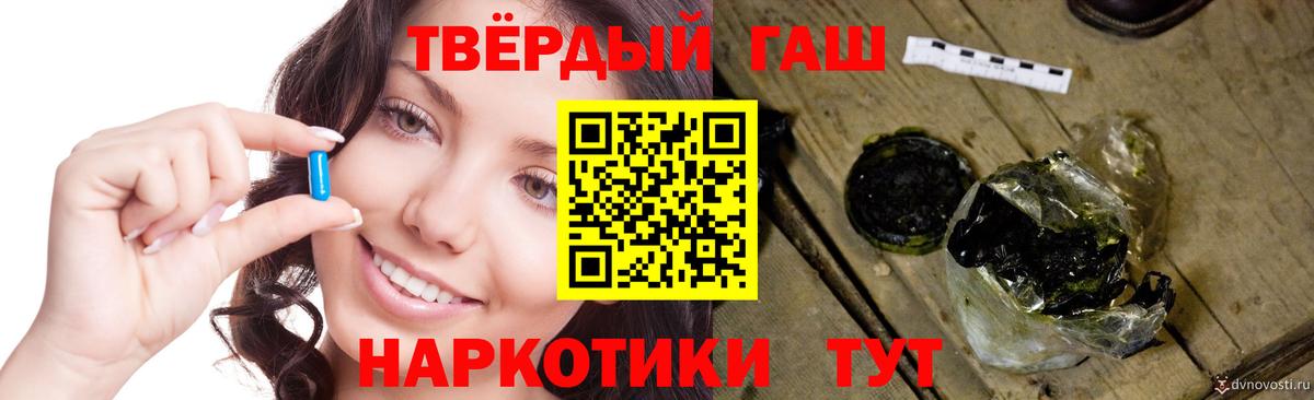 Гашиш гарик  ГАШИШ  ГАШИШ убойный  Балабаново  Вход с VPN 