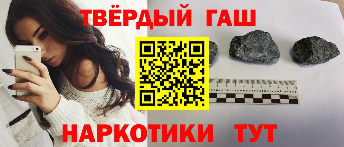 где купить наркоту  ГАШ Cannabis  Балабаново  Гашиш убойный 