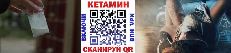 Кетамин ketamine  Балабаново 