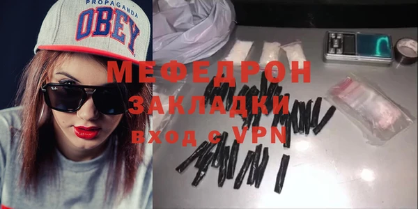 мет Усолье-Сибирское