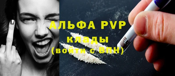 мяу мяу кристалл Аркадак