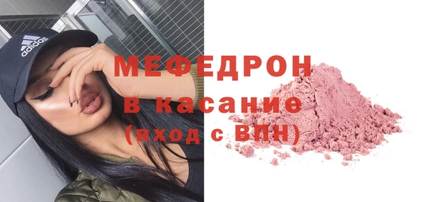 метамфетамин Армянск