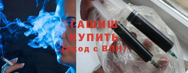 метамфетамин Армянск