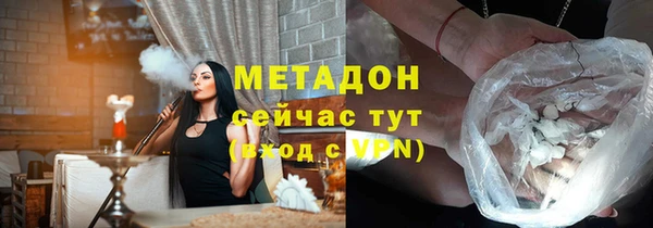 метамфетамин Армянск