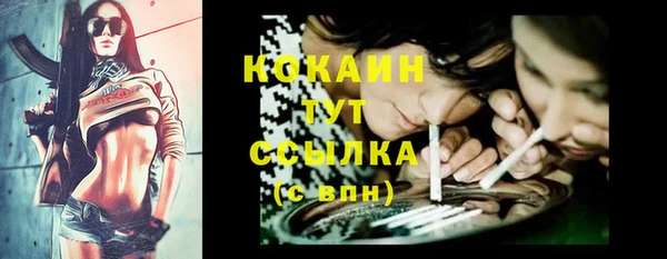 мяу мяу кристалл Аркадак