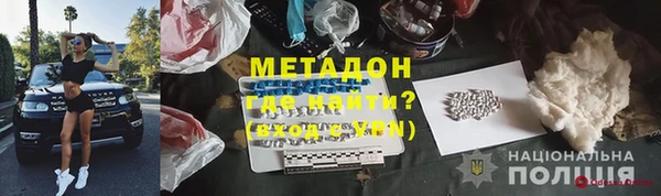 мет Усолье-Сибирское