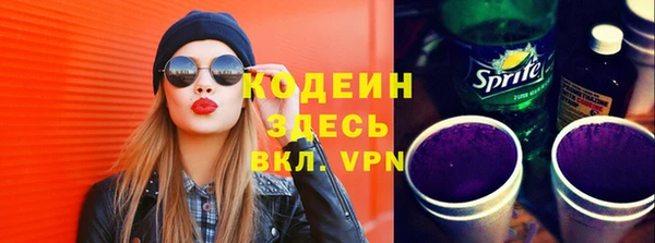 MESCALINE Усинск