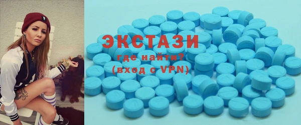 метамфетамин Армянск