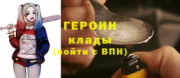 мяу мяу кристалл Аркадак