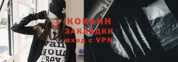 метамфетамин Армянск