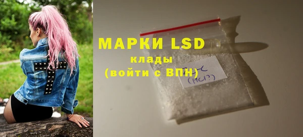 метамфетамин Армянск
