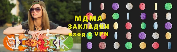мдпв Арсеньев
