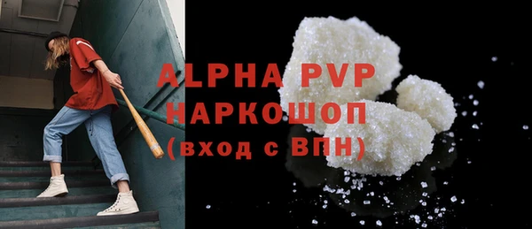 мяу мяу кристалл Аркадак