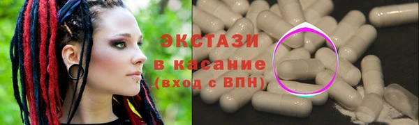 метамфетамин Армянск