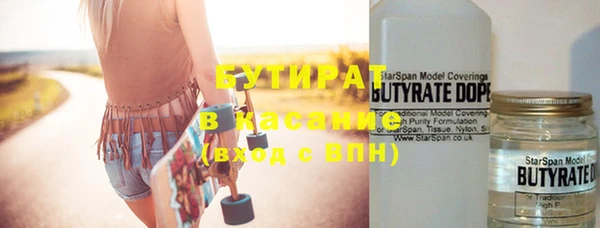 MESCALINE Усинск