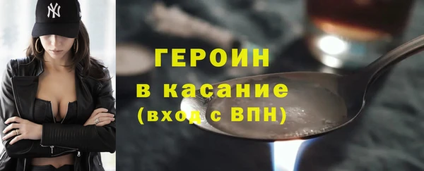 метамфетамин Армянск