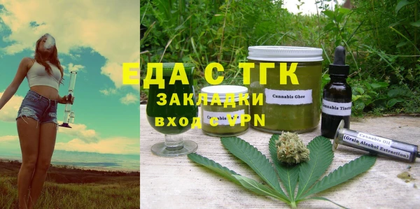 мяу мяу кристалл Аркадак