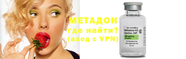 мяу мяу кристалл Аркадак
