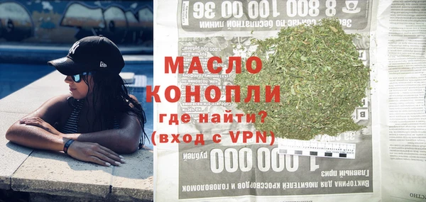 метамфетамин Армянск