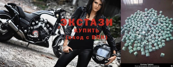 мяу мяу кристалл Аркадак