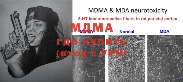 мяу мяу кристалл Аркадак
