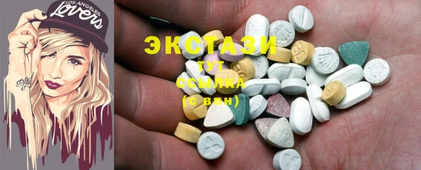мяу мяу кристалл Аркадак