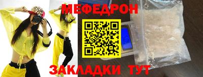 первитин Балашиха