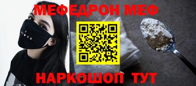 таблы Абакан