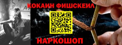 ГАЛЛЮЦИНОГЕННЫЕ ГРИБЫ Апшеронск