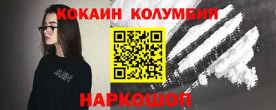 ГАЛЛЮЦИНОГЕННЫЕ ГРИБЫ Апшеронск