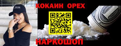 марки lsd Апрелевка