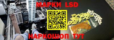 кристаллы Апрелевка