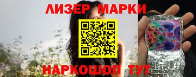 марки lsd Апрелевка