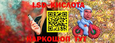 кристаллы Апрелевка