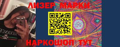гидропоника Балахна