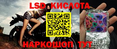 таблы Абакан