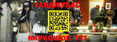 ГАЛЛЮЦИНОГЕННЫЕ ГРИБЫ Апшеронск