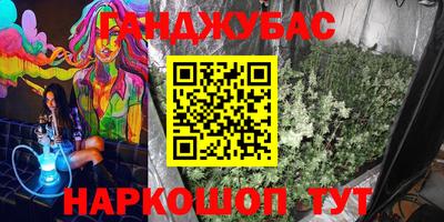 кристаллы Апрелевка