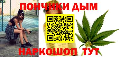 прущая мука Балаково