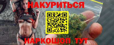 ГАЛЛЮЦИНОГЕННЫЕ ГРИБЫ Апшеронск