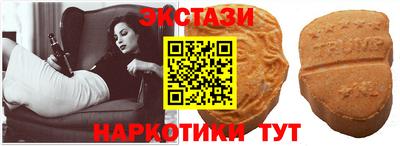 ГАЛЛЮЦИНОГЕННЫЕ ГРИБЫ Апшеронск