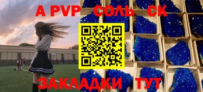 mdma Аргун