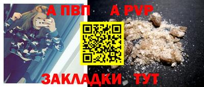 кристаллы Апрелевка